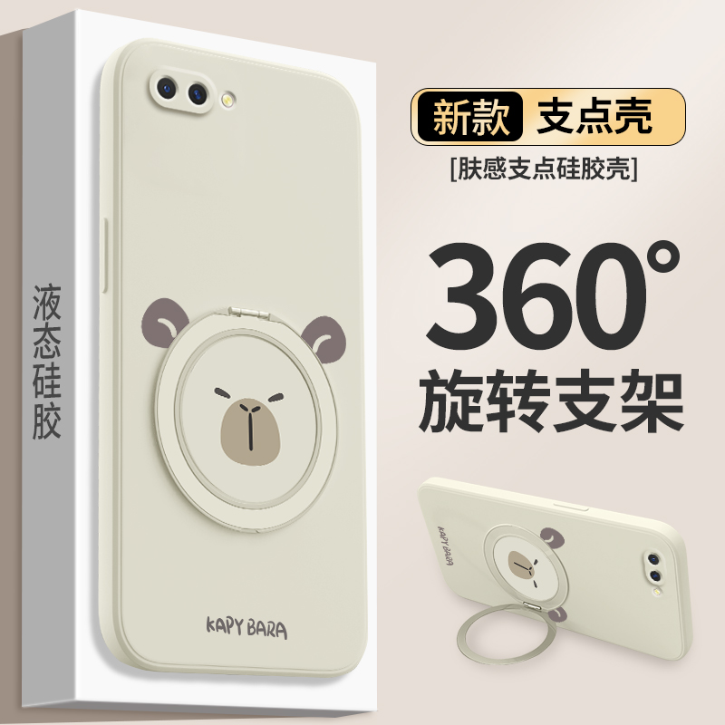 硅胶软壳 肌肤手感 全包防摔