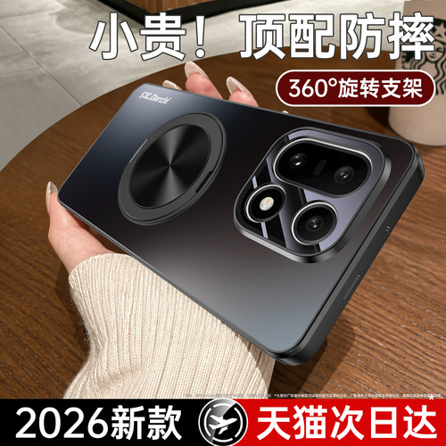 亲肤磨砂 强抗指纹 全包防摔