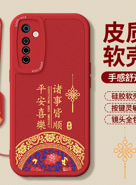 适用oppoK5手机壳K3/K1新款OPPO小羊皮硅胶opk新年红色本命年保护套oppk0pp0ppok全包防摔2026马年男女软外壳