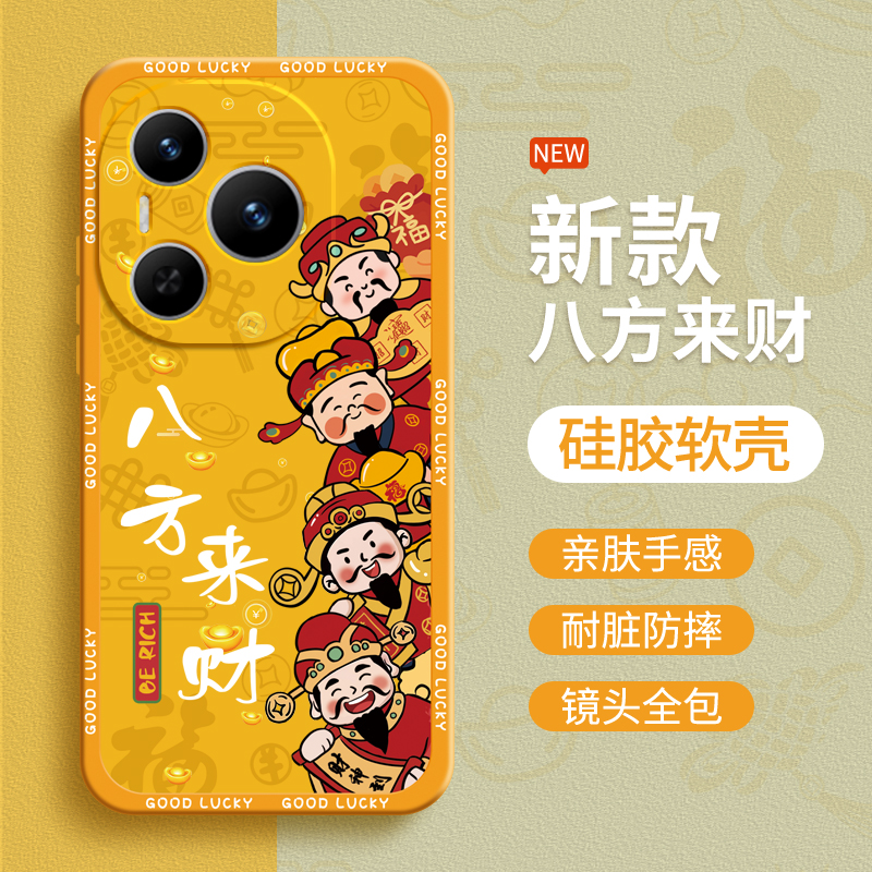 硅胶软壳 肌肤手感 全包防摔