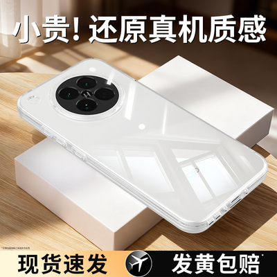 适用oppoFindx8S系列手机壳透明