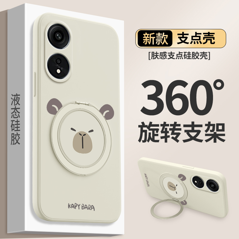 硅胶软壳 肌肤手感 全包防摔