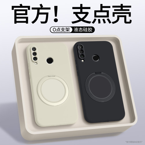 硅胶软壳 肌肤手感 全包防摔