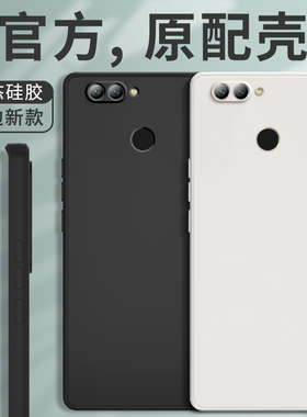 适用华为nova2手机壳nove2plus新款BAC一AL00硅胶PIC套novo男nava女n0va全包aloo防摔bacal00tl软壳pical简约