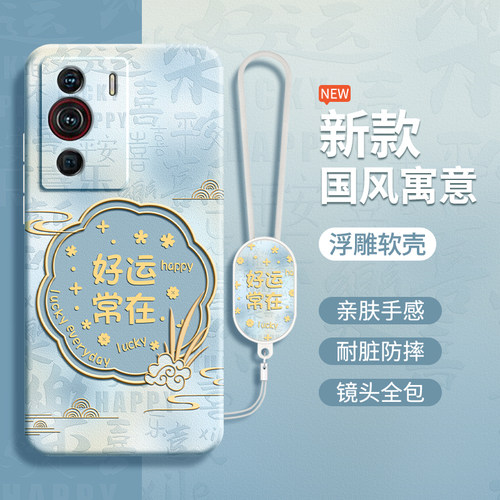 硅胶软壳 肌肤手感 全包防摔