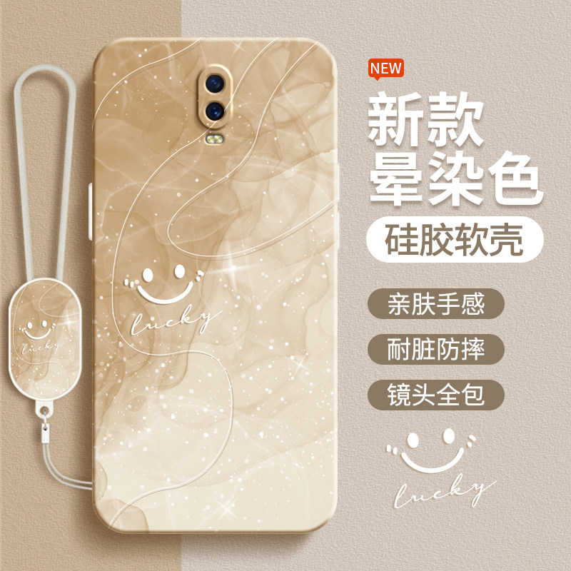 硅胶软壳 肌肤手感 全包防摔