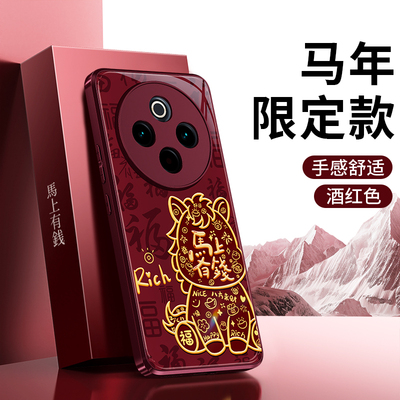 适用vivoY300pro+手机壳Y300GT新款Y300T保护套红色2026新年vivo硅胶Y300i喜庆马年全包C防摔过年男女丫外壳