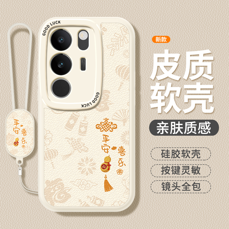 镜头全包，全包防摔，抗指纹，防摔