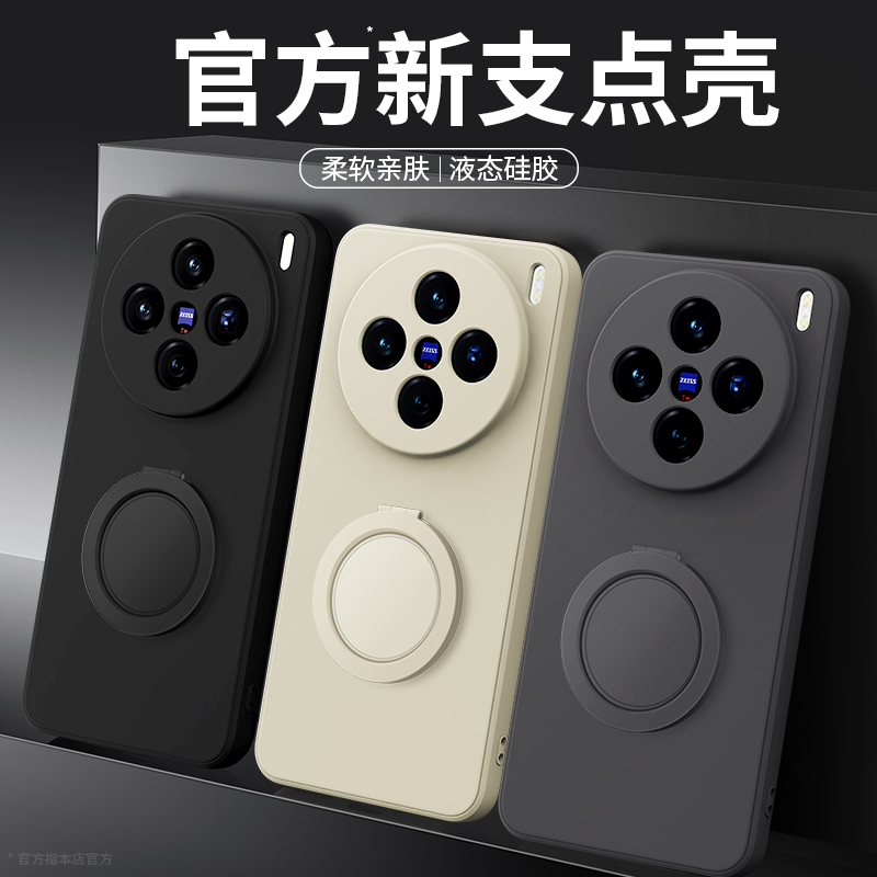 硅胶软壳 肌肤手感 全包防摔