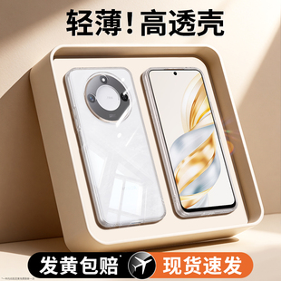 适用荣耀X60手机壳X60i/X60Pro透明超薄GT保护套Honor华为新款BRC一AN00硅胶BRP男女全包防摔LYN叉Honorx外壳