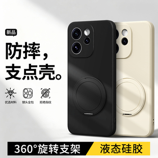 【360°旋转支架】适用oppoReno15手机壳Reno14Pro新款套带支架OPPO硅胶13男12防摔11/10/9/8/7/6/5k4se3女c