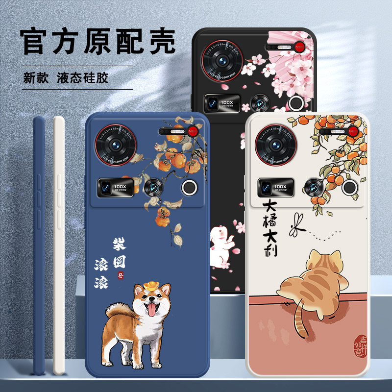 硅胶软壳 肌肤手感 全包防摔