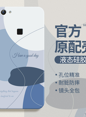 莫兰迪适用vivox6手机壳x6d新款x6s软x6a液态硅胶x6sa软外壳vivo保护套vivox6l简约撞色全包防摔vivox6D男女
