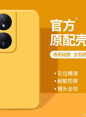 适用荣耀畅玩50plus手机壳华为CLK一AN00新款液态硅胶honor全包防摔CLKAN五十puls男女保护套玩畅p黄色软外壳