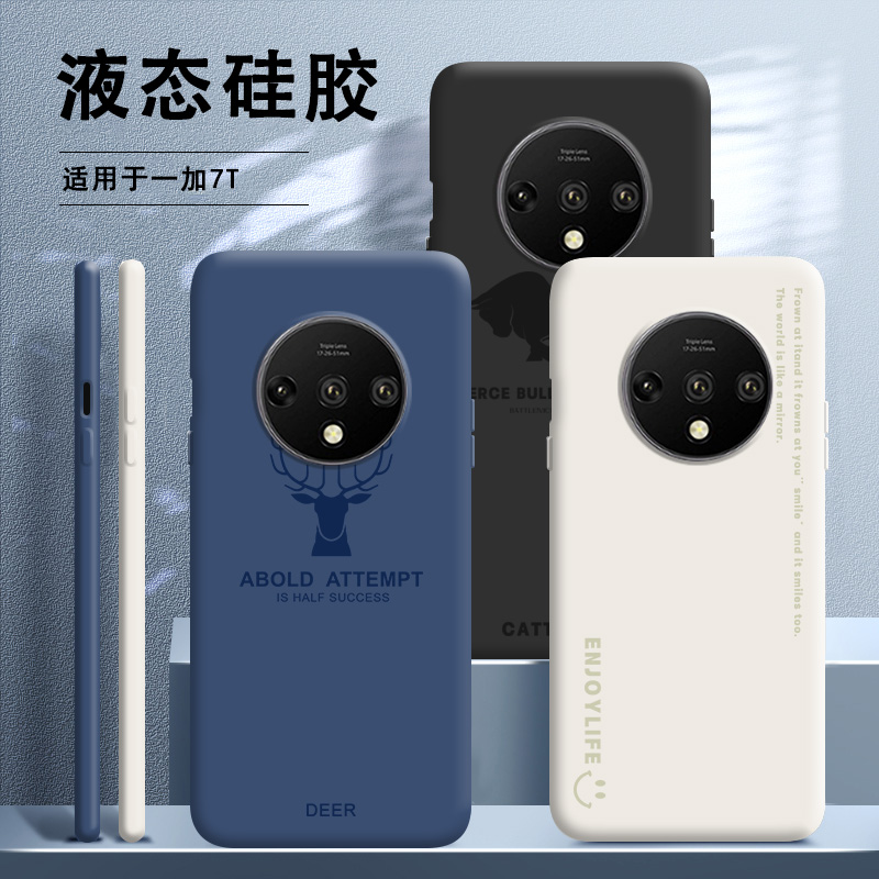 硅胶软壳 肌肤手感 全包防摔