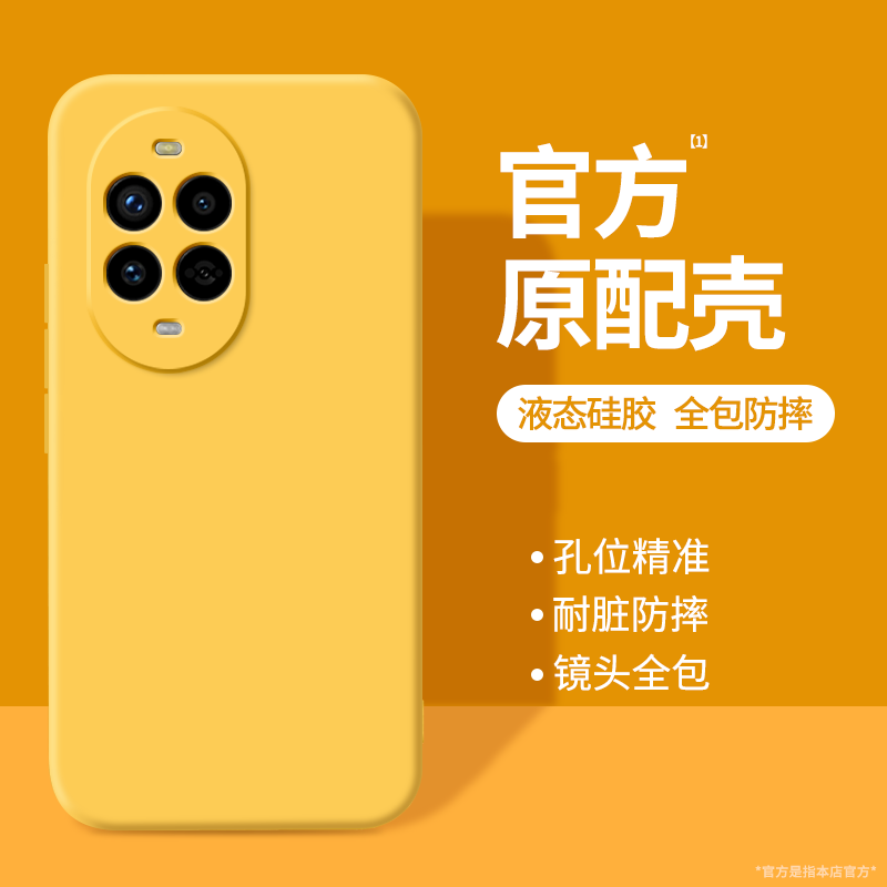 硅胶软壳 肌肤手感 全包防摔