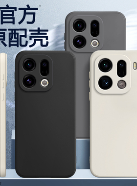 适用OPPOFindx9手机壳Findx9Pro保护套OPPO新款Find液态硅胶X9镜头全包防摔oppofandx男女oppox简约0pp0外壳