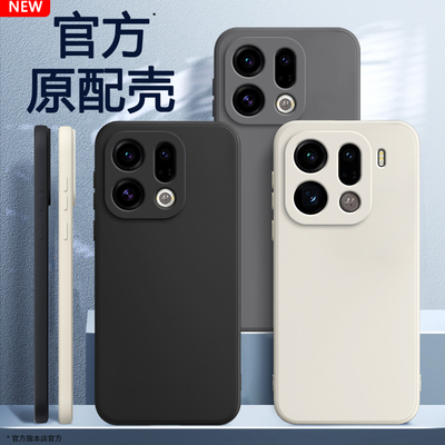 适用oppoFindx9系列手机壳防摔