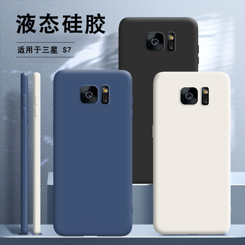 肌肤手感 硅胶软壳 全包防摔