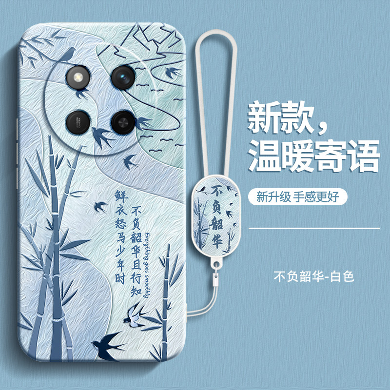 温暖寄语适用荣耀X60手机壳X60Pro套Honor华为新款BRC一AN00硅胶BRP全包防摔带挂绳叉六零男女Honorx软外壳后,3C数码配件,手机保护套/壳,淘宝优惠券,粉丝福利购,淘宝优惠卷