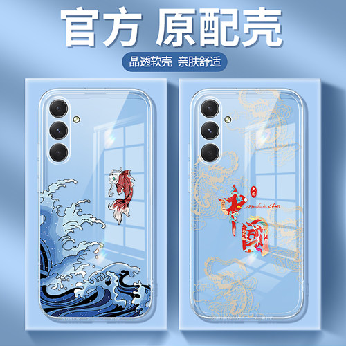 透明硅胶软壳，全包防摔
