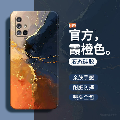 晕染水墨适用三星A71手机壳A8S/A70/A60/A80油画A90新款Galaxy硅胶Galaxya套4g5g防摔715g905g男女冷淡风艺术