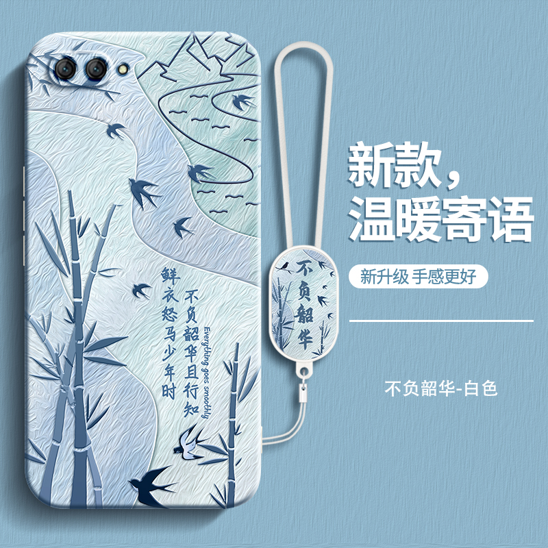 硅胶软壳 肌肤手感 全包防摔