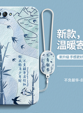 温暖寄语适用华为nova2s手机壳nove2plus新款nava2i硅胶保护套novo带挂绳全包HWI防摔aloo男BAC一AL00女外壳