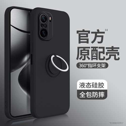 硅胶软壳 肌肤手感 全包防摔