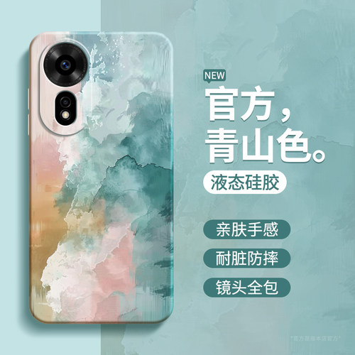 硅胶软壳 肌肤手感 全包防摔