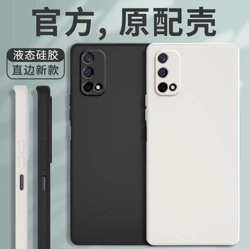 硅胶软壳 肌肤手感 全包防摔
