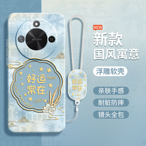 硅胶软壳 肌肤手感 全包防摔