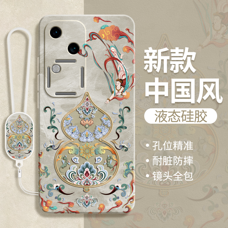 硅胶软壳 肌肤手感 全包防摔