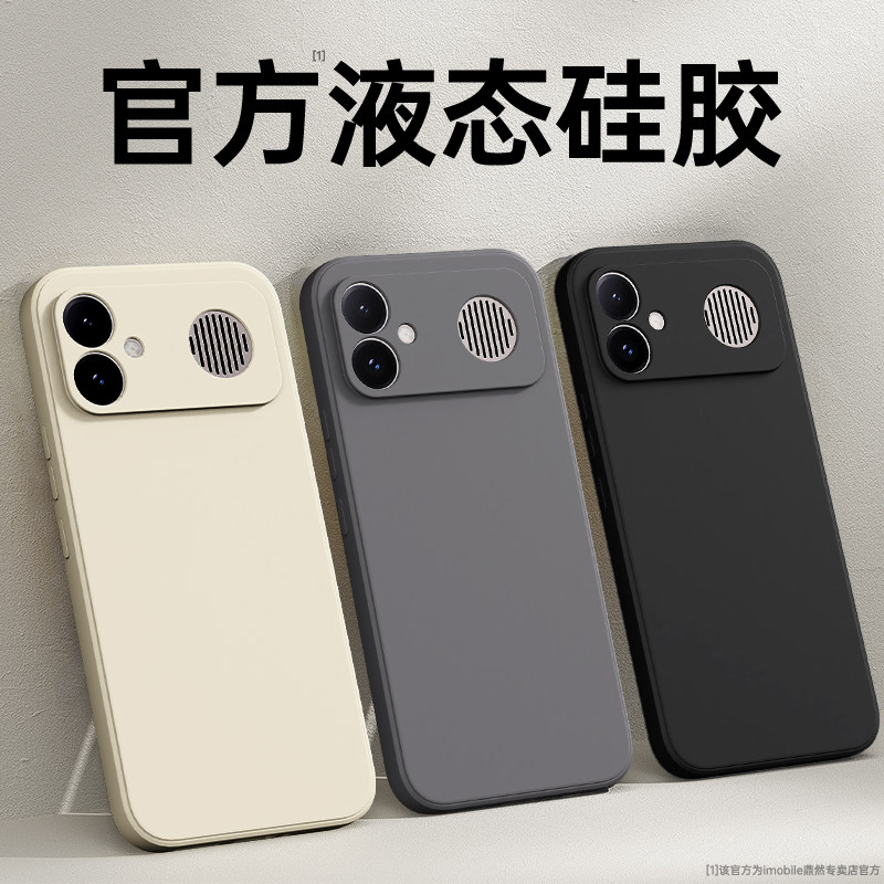 适用红米K90Max手机壳K90ProMax新款Redmi保护套K80至尊版液态硅胶小米K70E全包防摔K60Pro男女软壳外壳简约