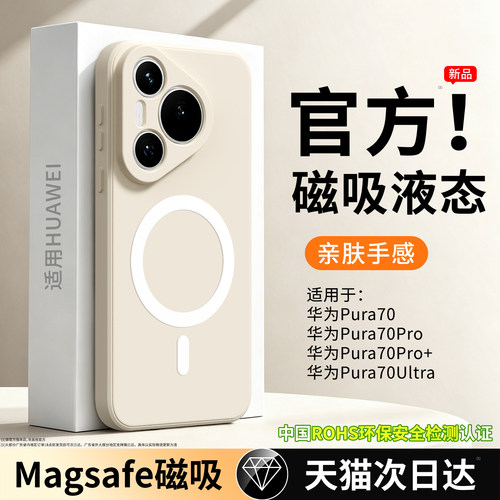 硅胶软壳 肌肤手感 全包防摔