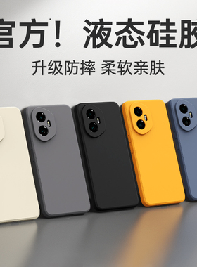 适用荣耀300手机壳Honor300Pro新款300Ultra硅胶AMM一AN00华为AMP保护套全包防摔Por男女AN10系列三百外壳后u