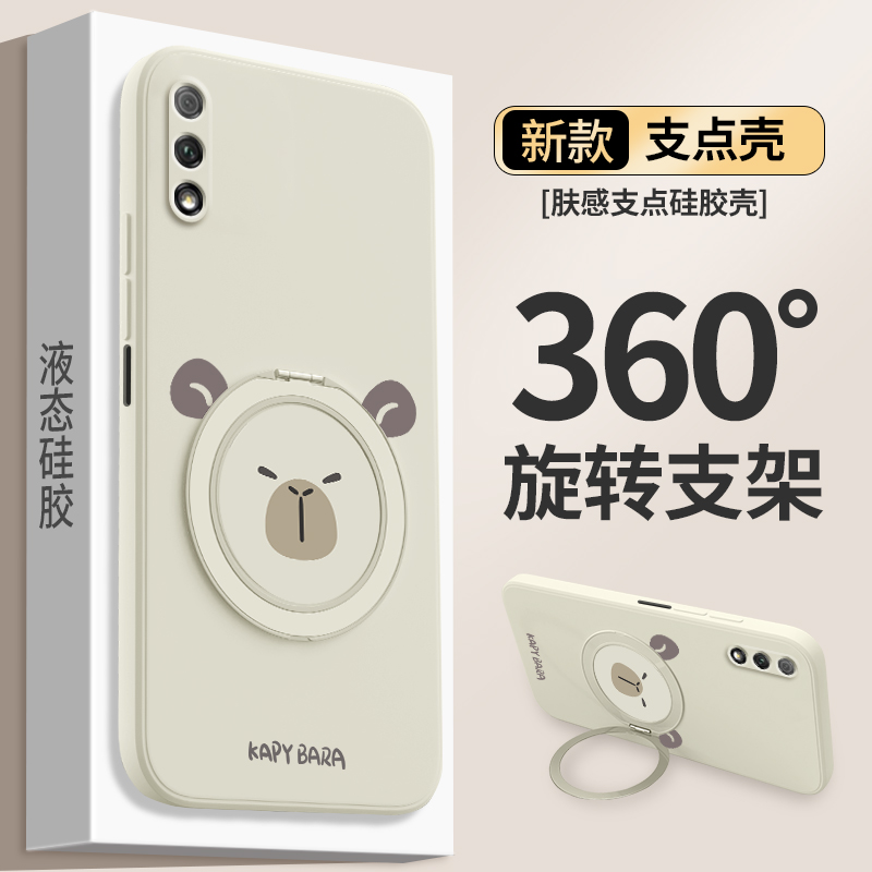 硅胶软壳 肌肤手感 全包防摔