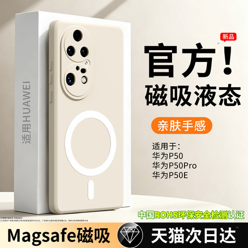 硅胶软壳 肌肤手感 全包防摔