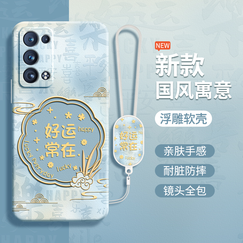 硅胶软壳 肌肤手感 全包防摔