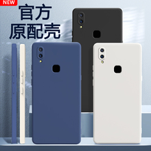 适用V1813A手机壳vivoV1813T保护套BT新款vivoz3硅胶z3i标准版vivo全包viv0防摔31男vivozi女vovoz软壳viviz