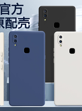 适用V1813A手机壳vivoV1813T保护套BT新款vivoz3硅胶z3i标准版vivo全包viv0防摔31男vivozi女vovoz软壳viviz