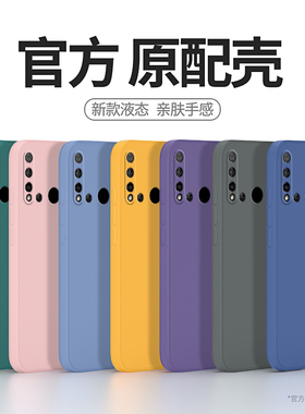 适用华为nova5i手机壳GLK一AL00新款nava硅胶nove套novo男aloo女glkal全包glkaloo防摔navo高级n0va5novai5nv