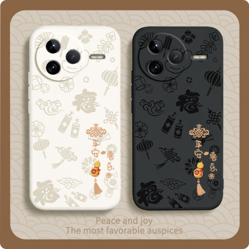 平安喜乐适用红米K80系列手机壳