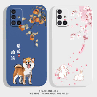 财源滚滚适用三星A51手机壳5G版 A5160液态硅胶samsunga51保护套galaxya防摔a515g男sma女α51外壳samsung