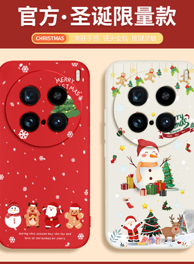 圣诞氛围适用vivoX200pro手机壳VIVO硅胶X100spro9姜饼人90promini80喜庆19s15t12红色18ultra10新年2025年16