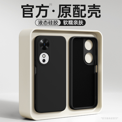 适用荣耀Play10C手机壳HonorPlay10T新款保护套华为NIC一AN00全包LOG防摔piay液态硅胶paly男10女软外壳Honor