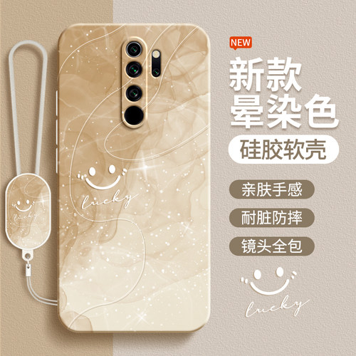 硅胶软壳 肌肤手感 全包防摔