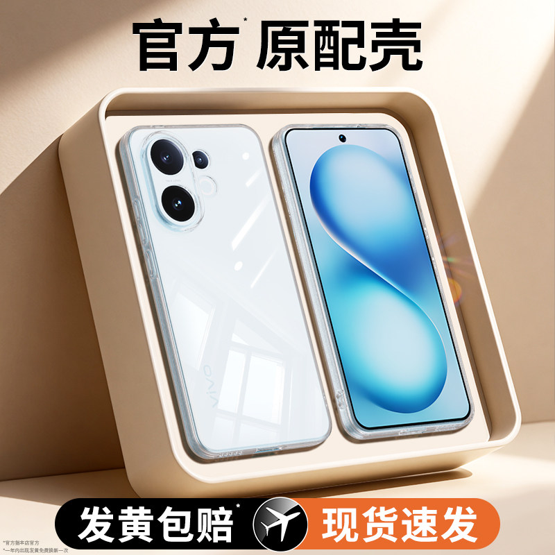 适用vivos7～s30系列透明手机壳