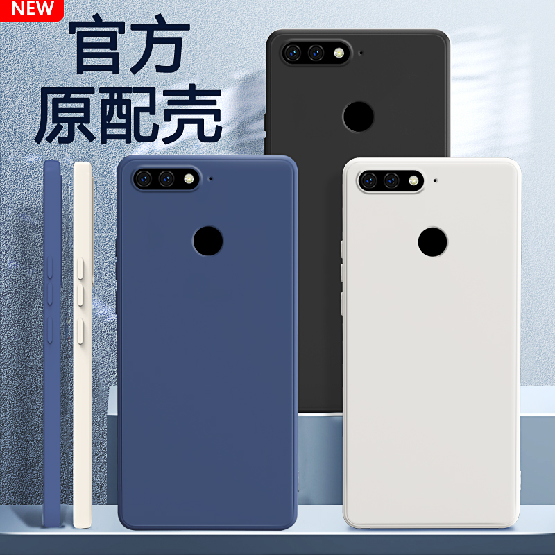 适用荣耀畅玩7a手机壳硅胶软壳