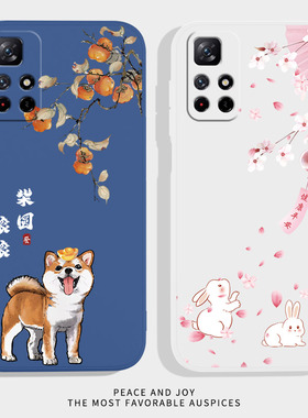 财源滚滚适用红米note11s手机壳redminote11s5G新年保护套小米redmi液态硅胶nont防摔noto外壳男女22031116BG